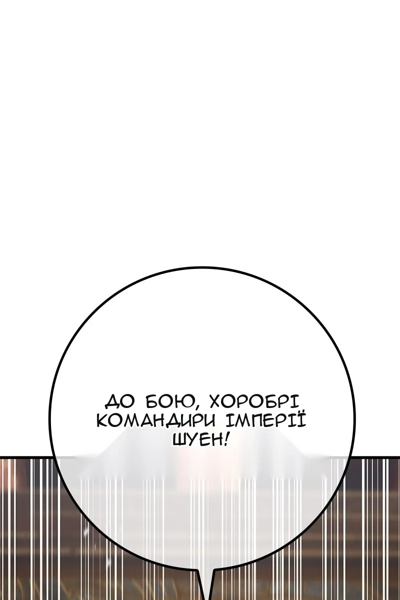 Сторінка 111