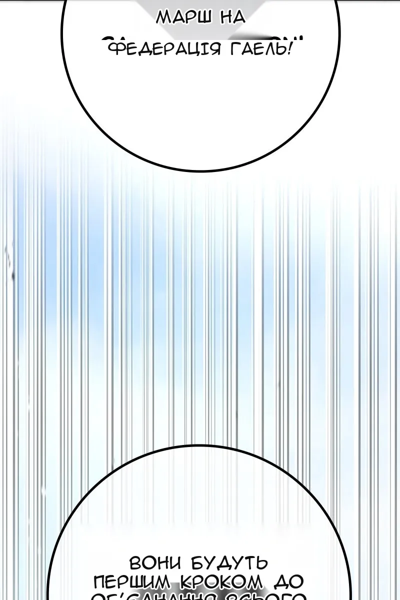 Сторінка 114