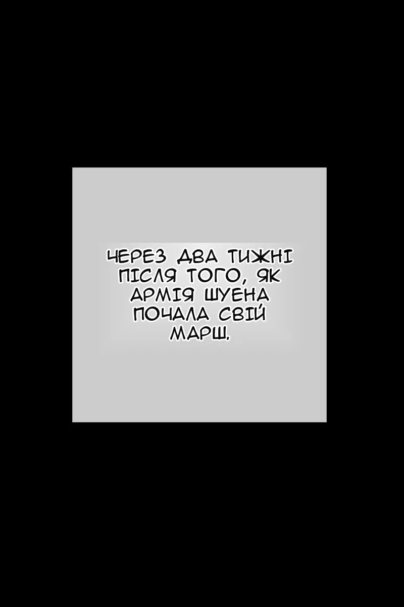 Сторінка 119