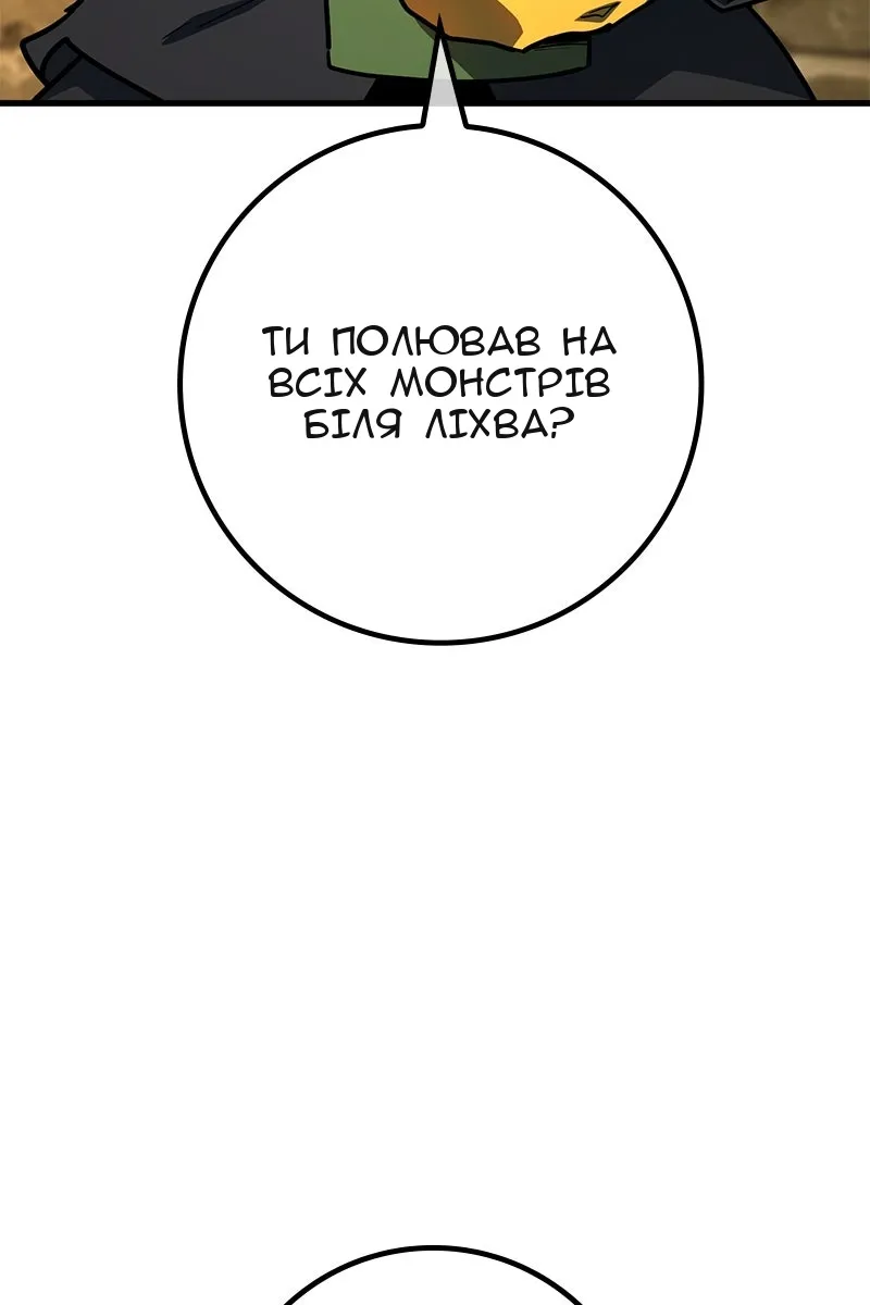 Сторінка 124