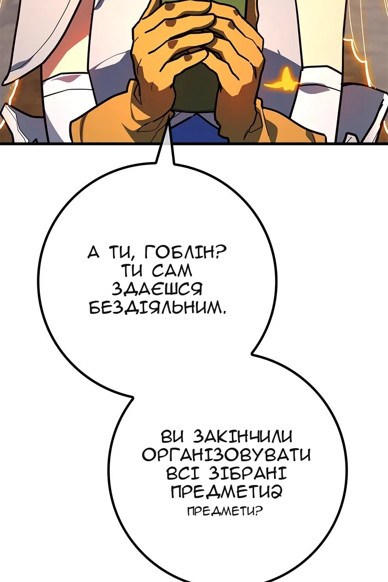 Сторінка 126