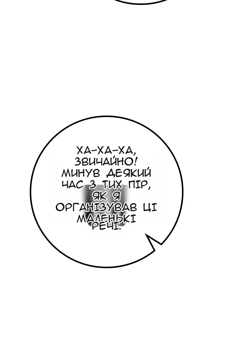 Сторінка 127