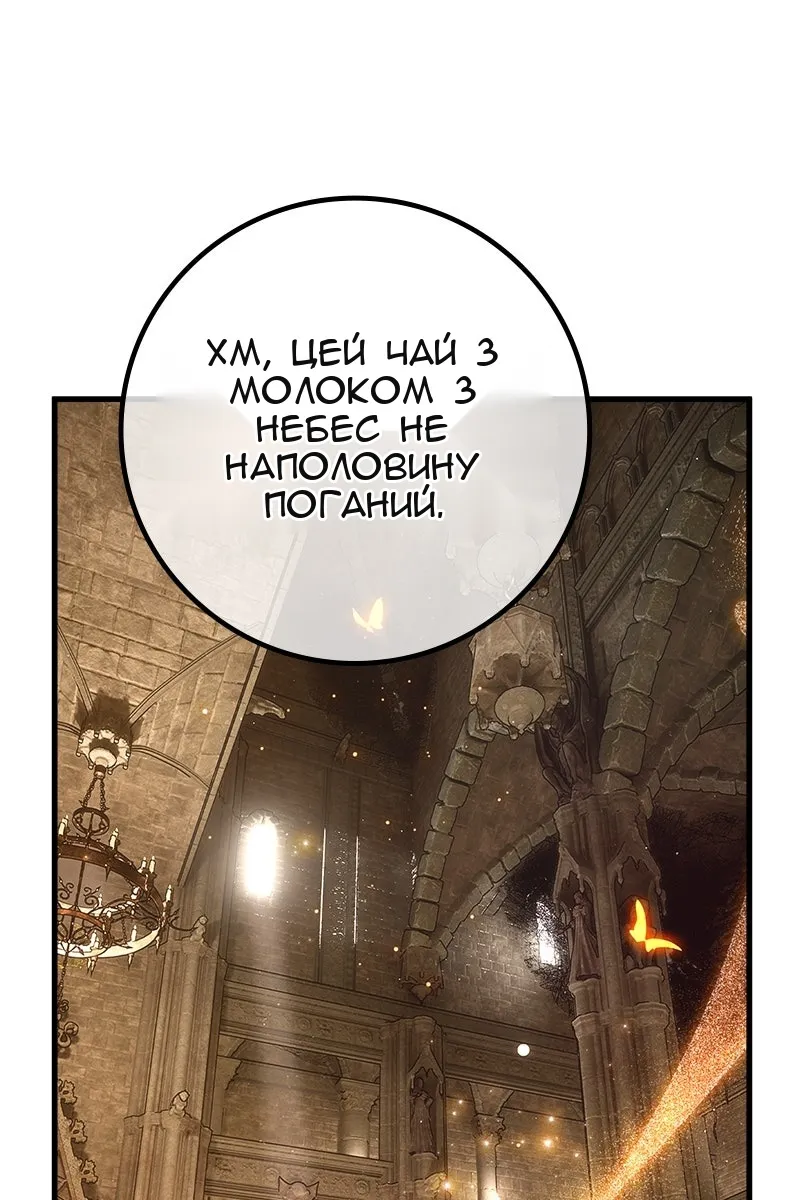 Сторінка 128