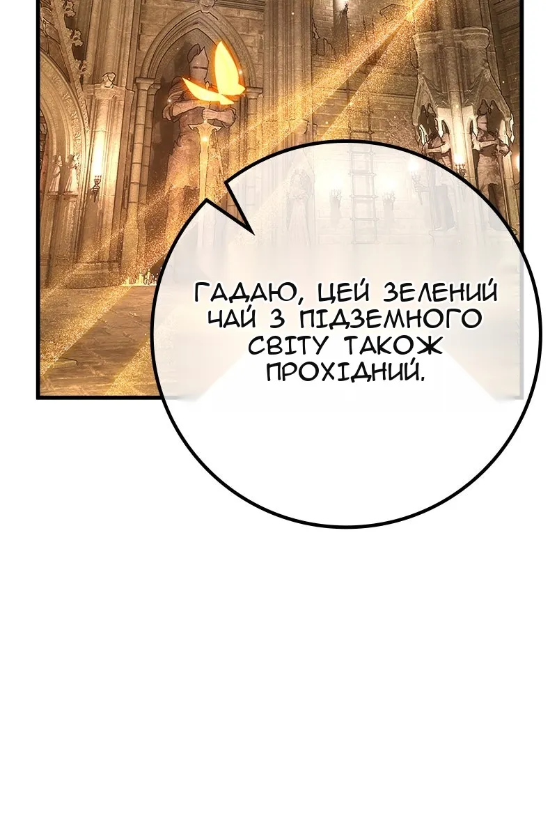 Сторінка 129