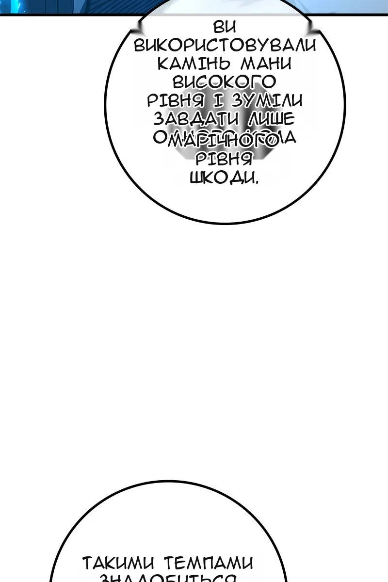 Сторінка 139
