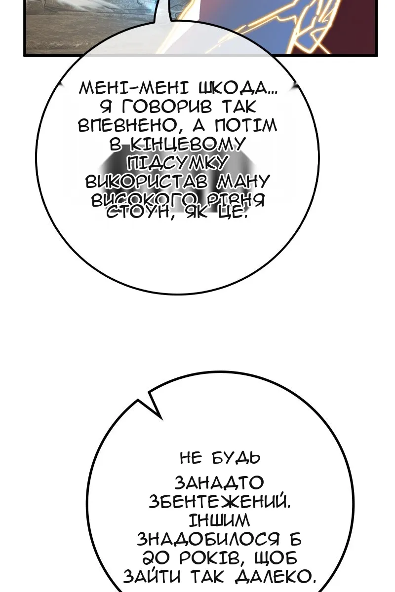 Сторінка 141