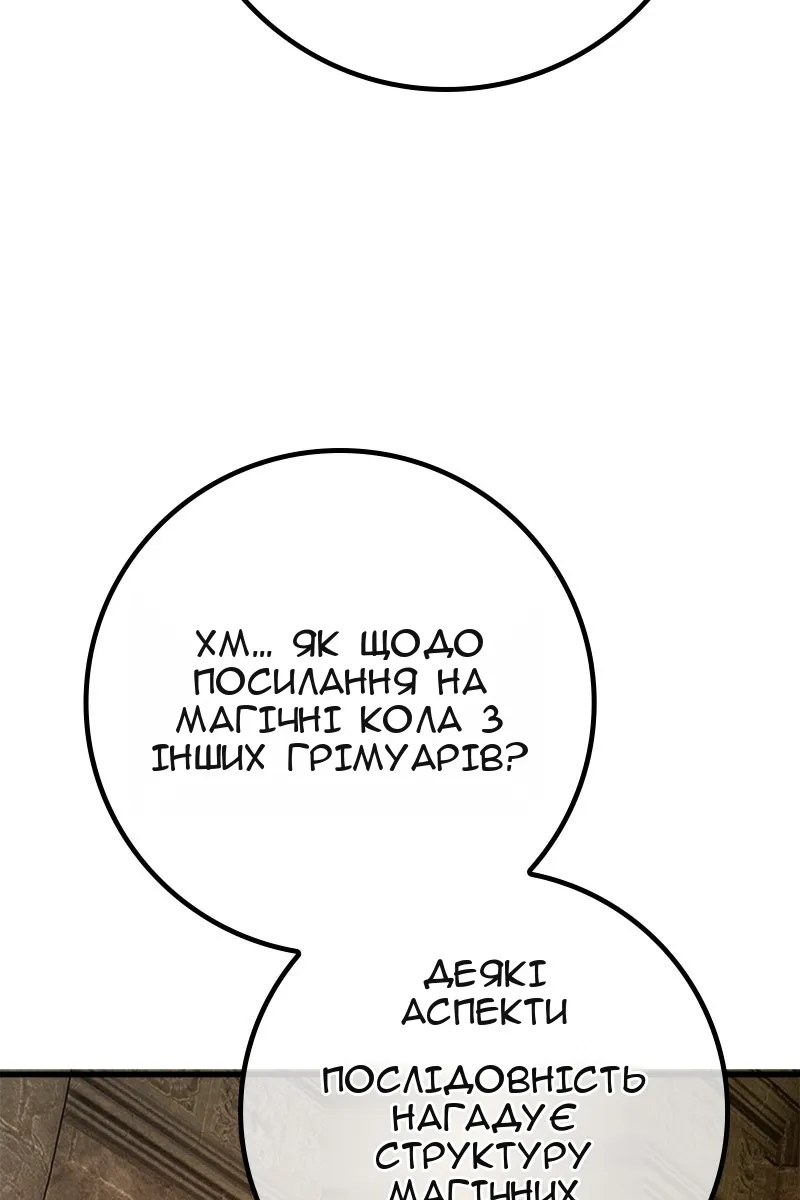 Сторінка 142