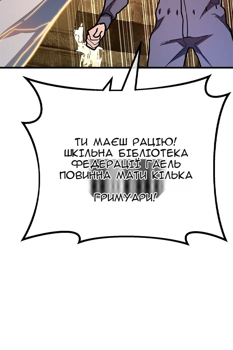 Сторінка 144