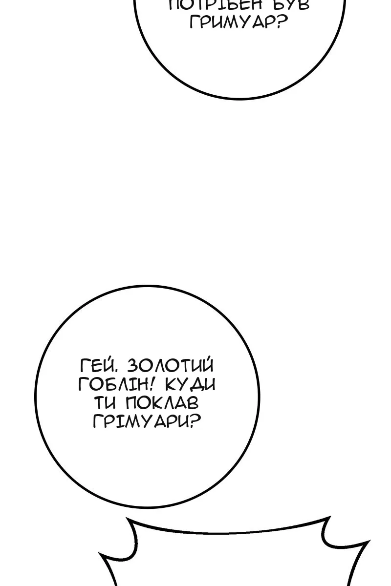Сторінка 146