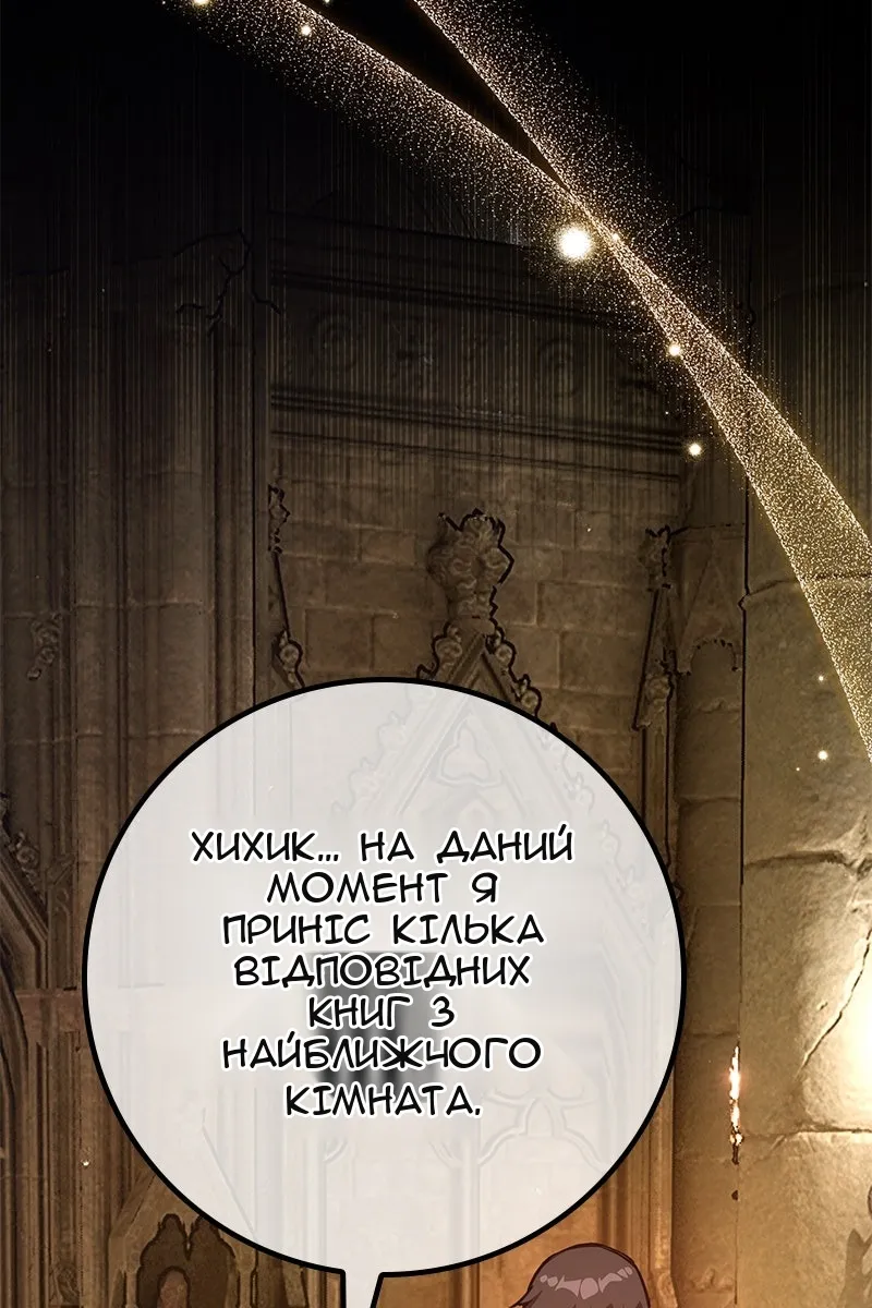 Сторінка 154