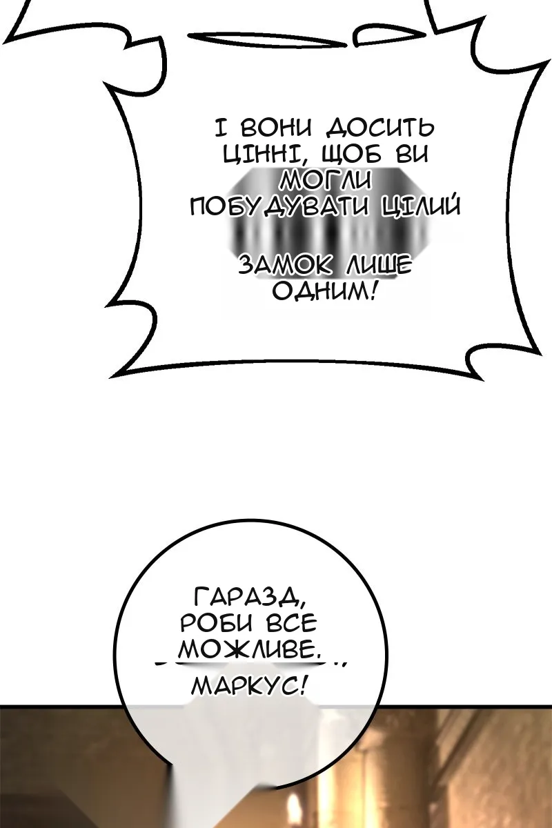 Сторінка 157