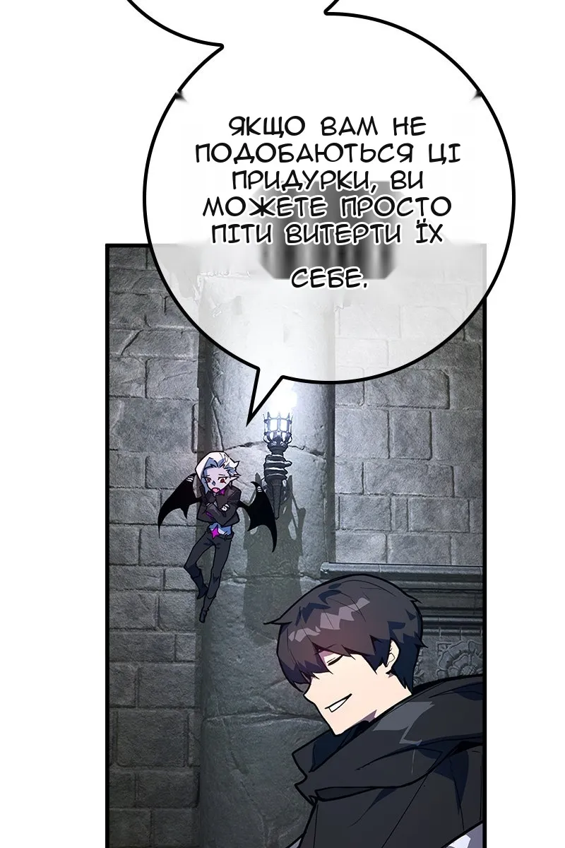 Сторінка 161