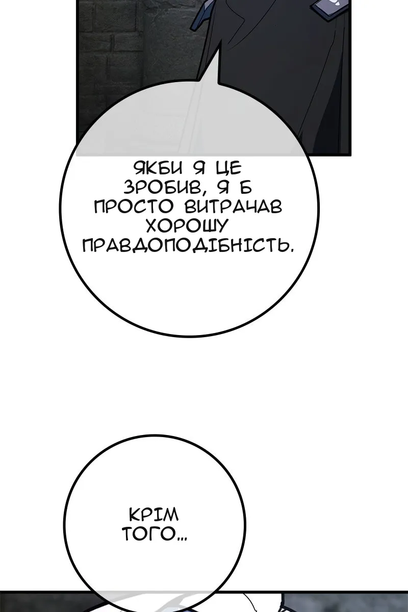 Сторінка 162