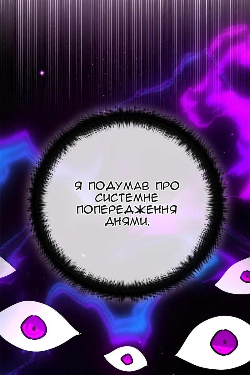 Сторінка 167