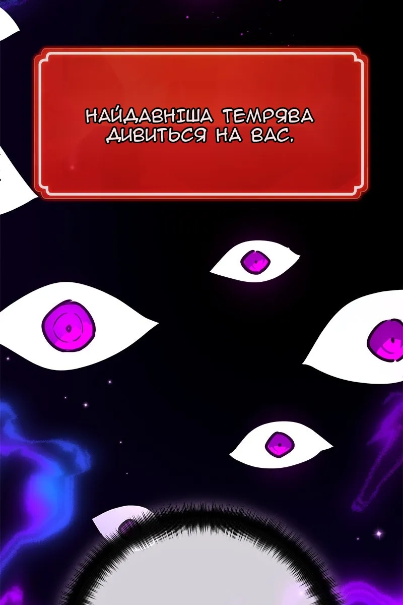 Сторінка 168