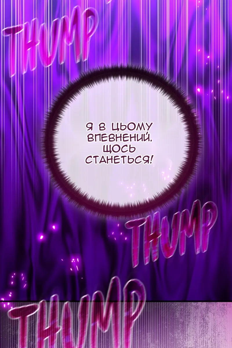 Сторінка 175