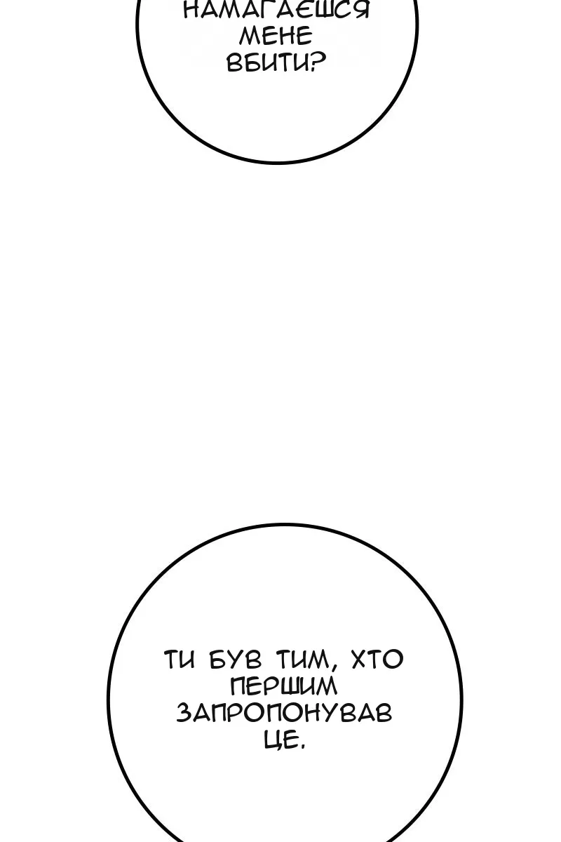 Сторінка 3