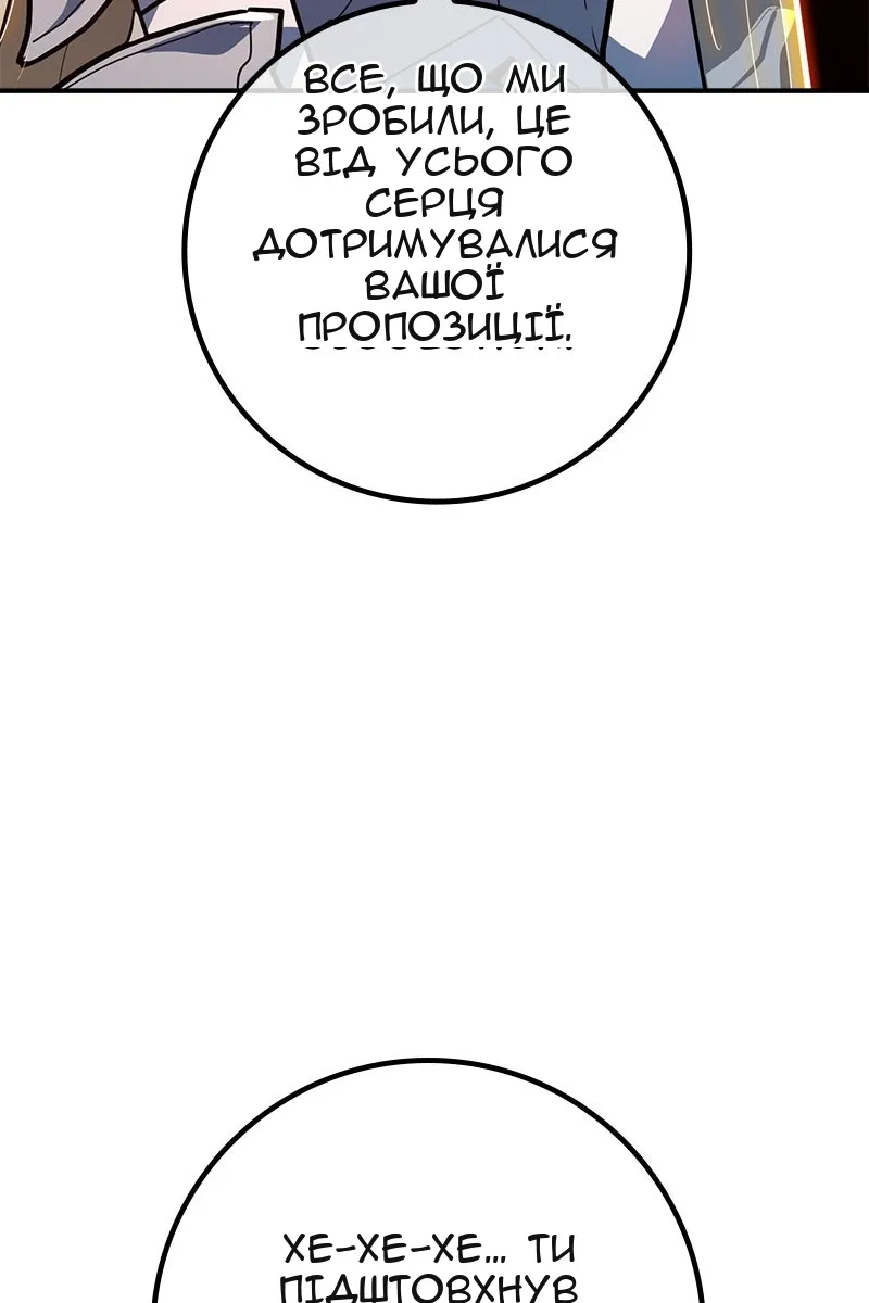 Сторінка 5