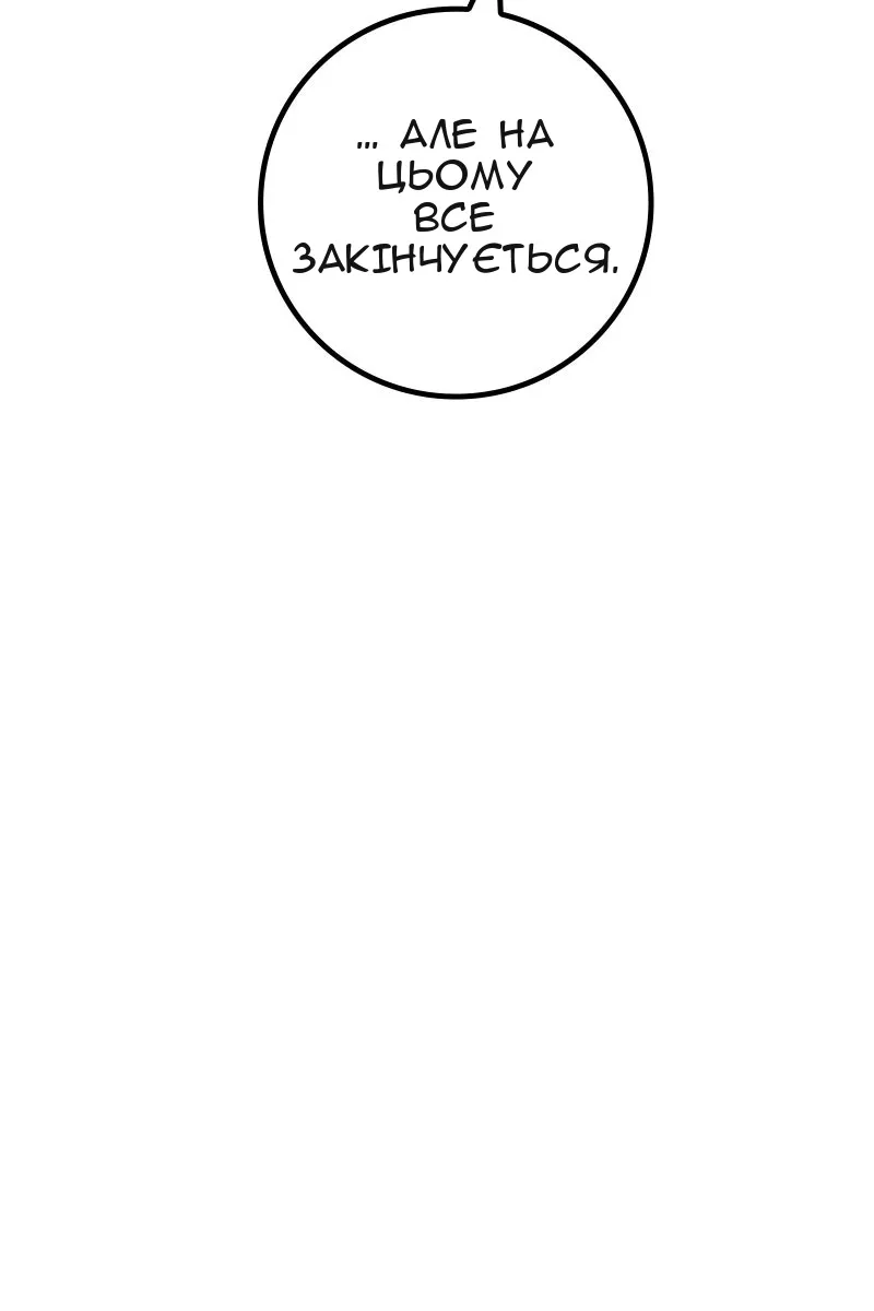 Сторінка 7