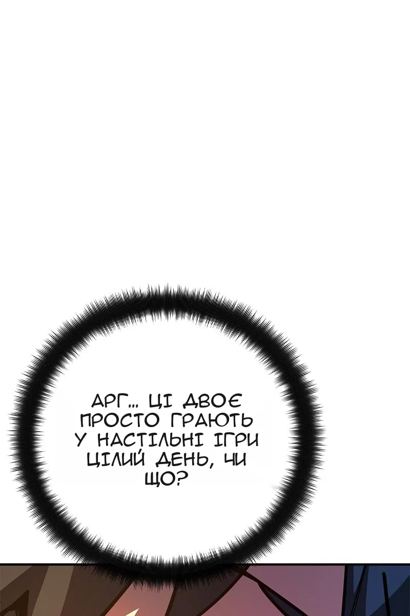 Сторінка 10