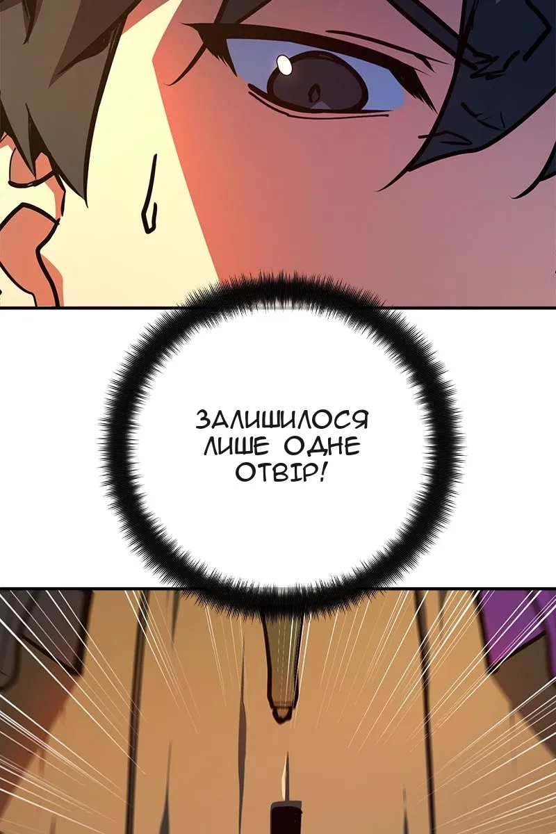 Сторінка 11