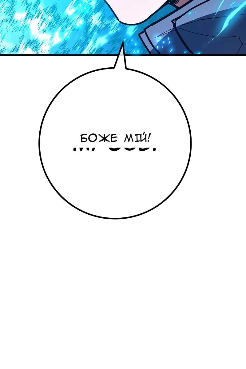Сторінка 23