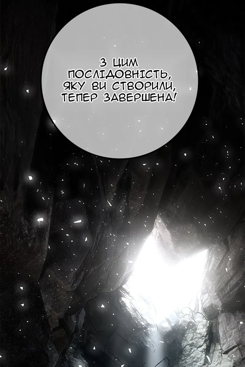 Сторінка 28