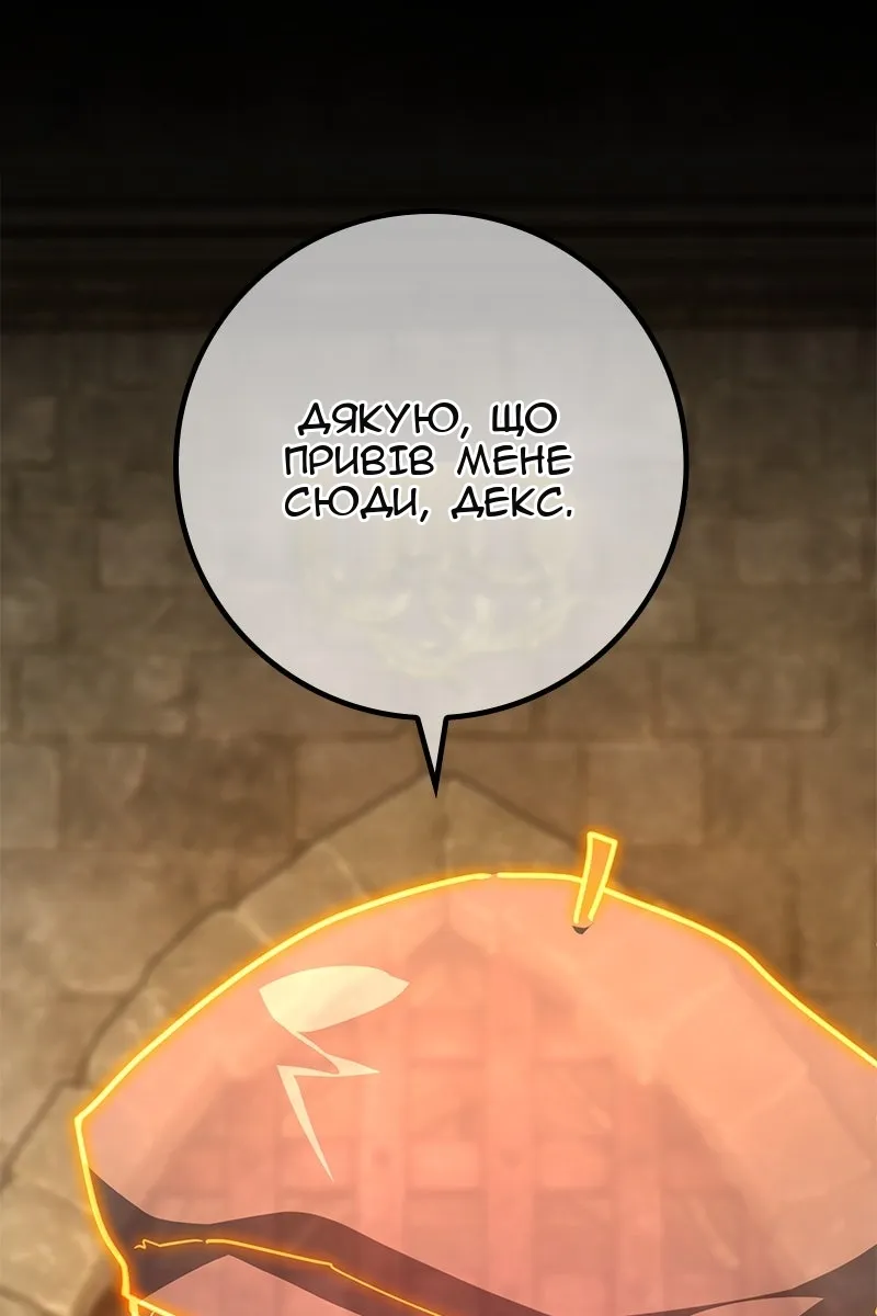 Сторінка 32