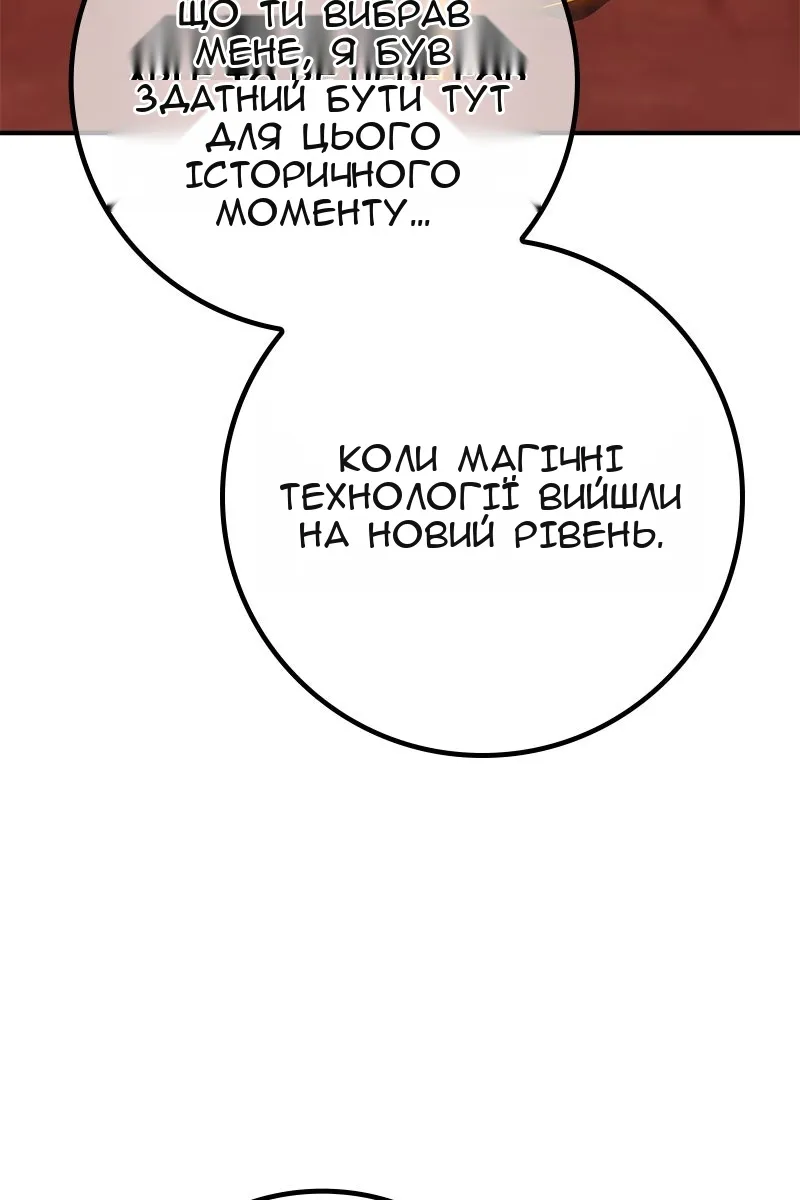 Сторінка 34