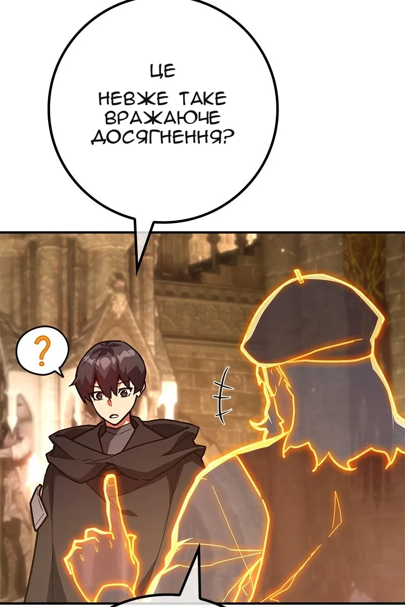 Сторінка 35