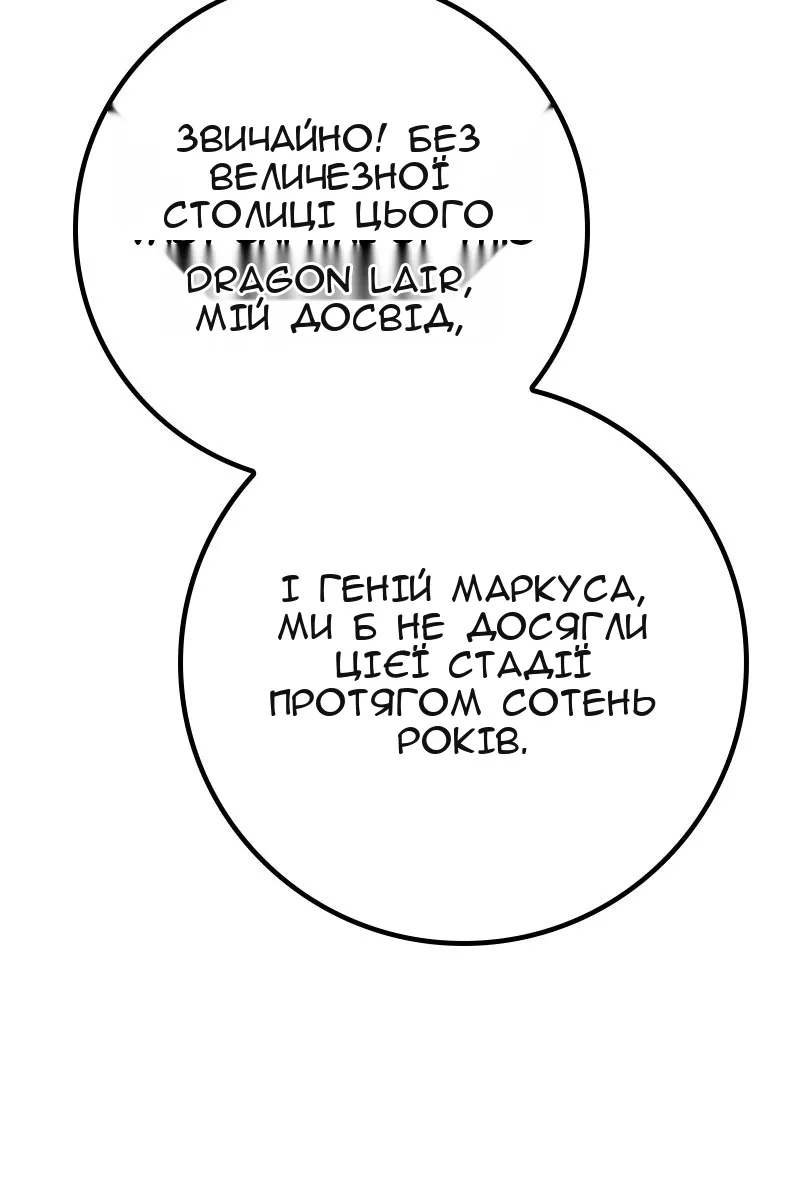 Сторінка 36