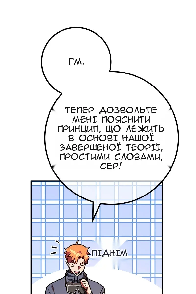 Сторінка 37