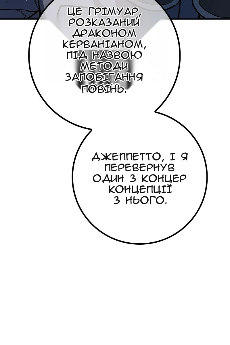 Сторінка 41