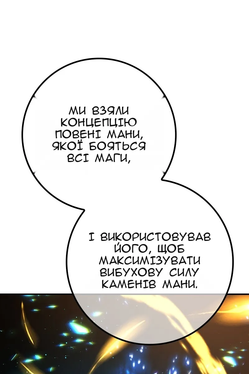 Сторінка 42
