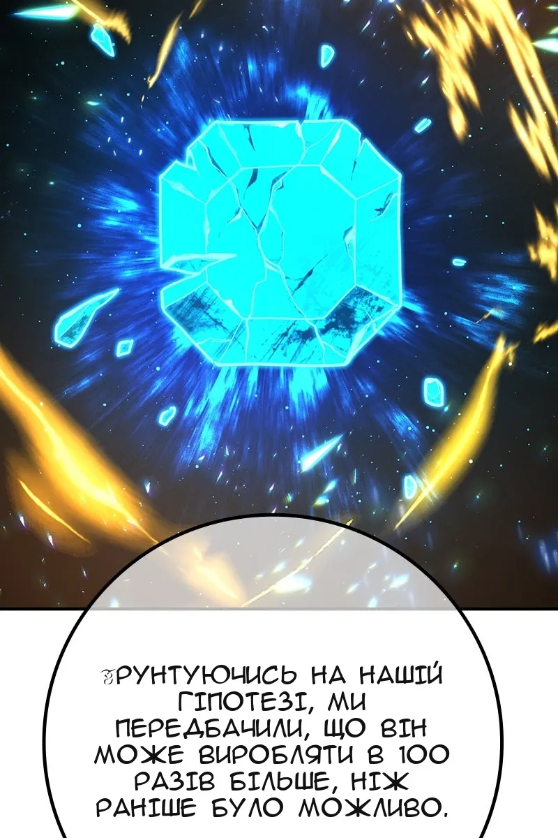 Сторінка 43