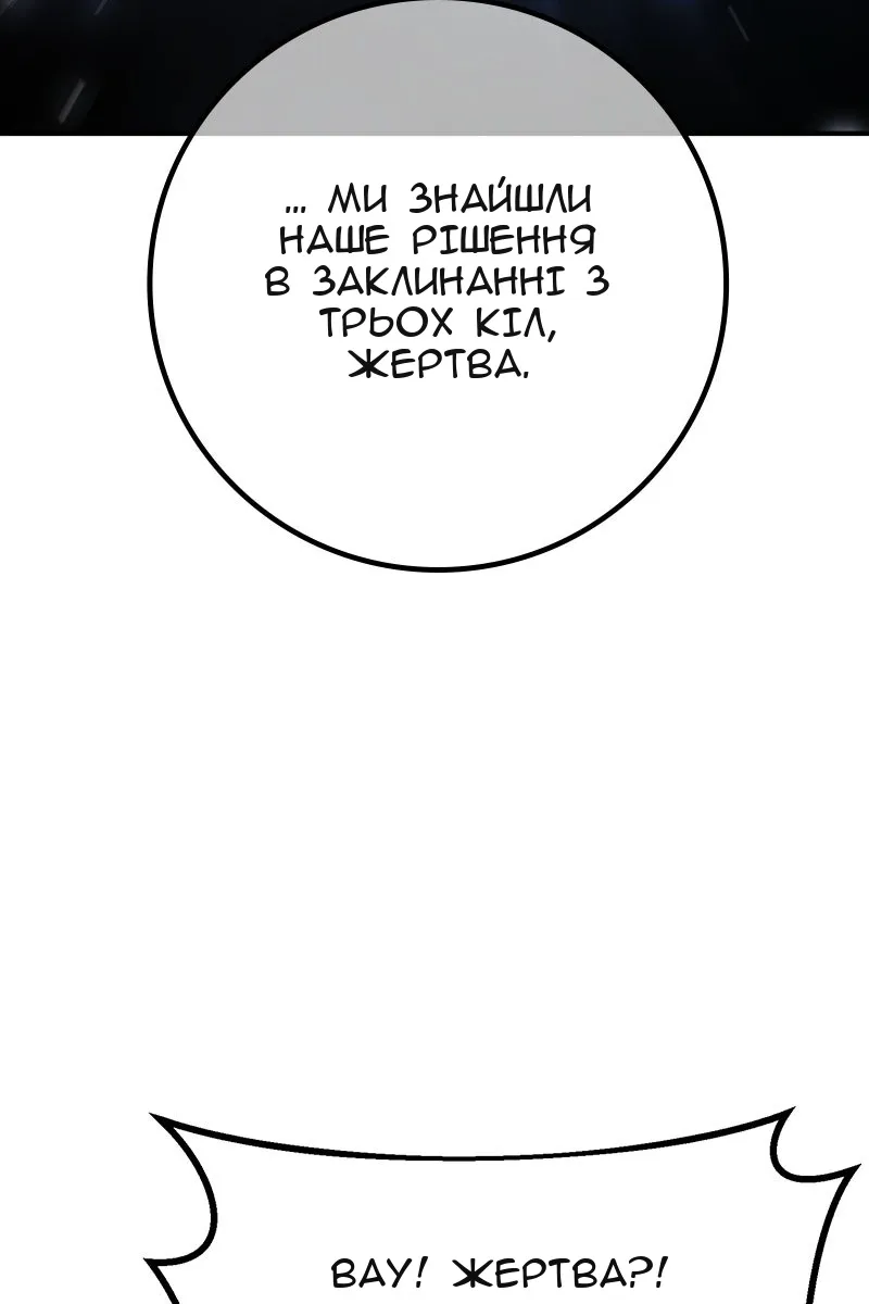 Сторінка 48