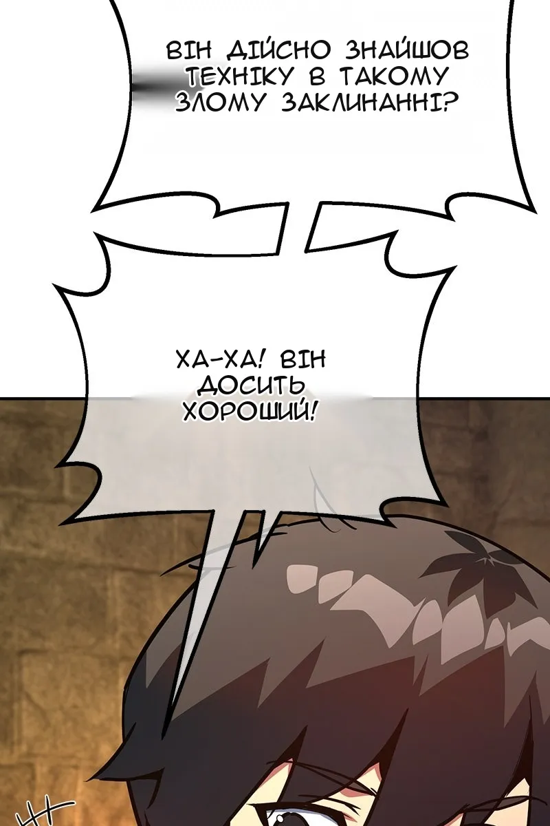 Сторінка 49