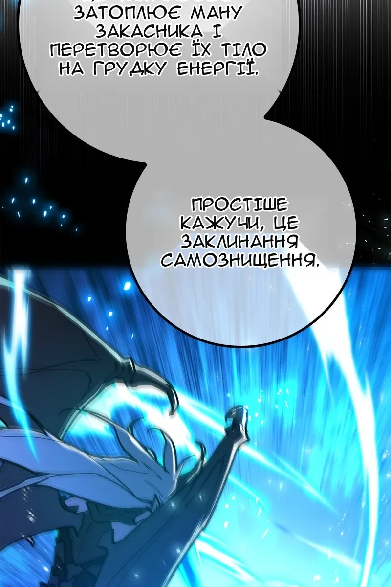 Сторінка 52