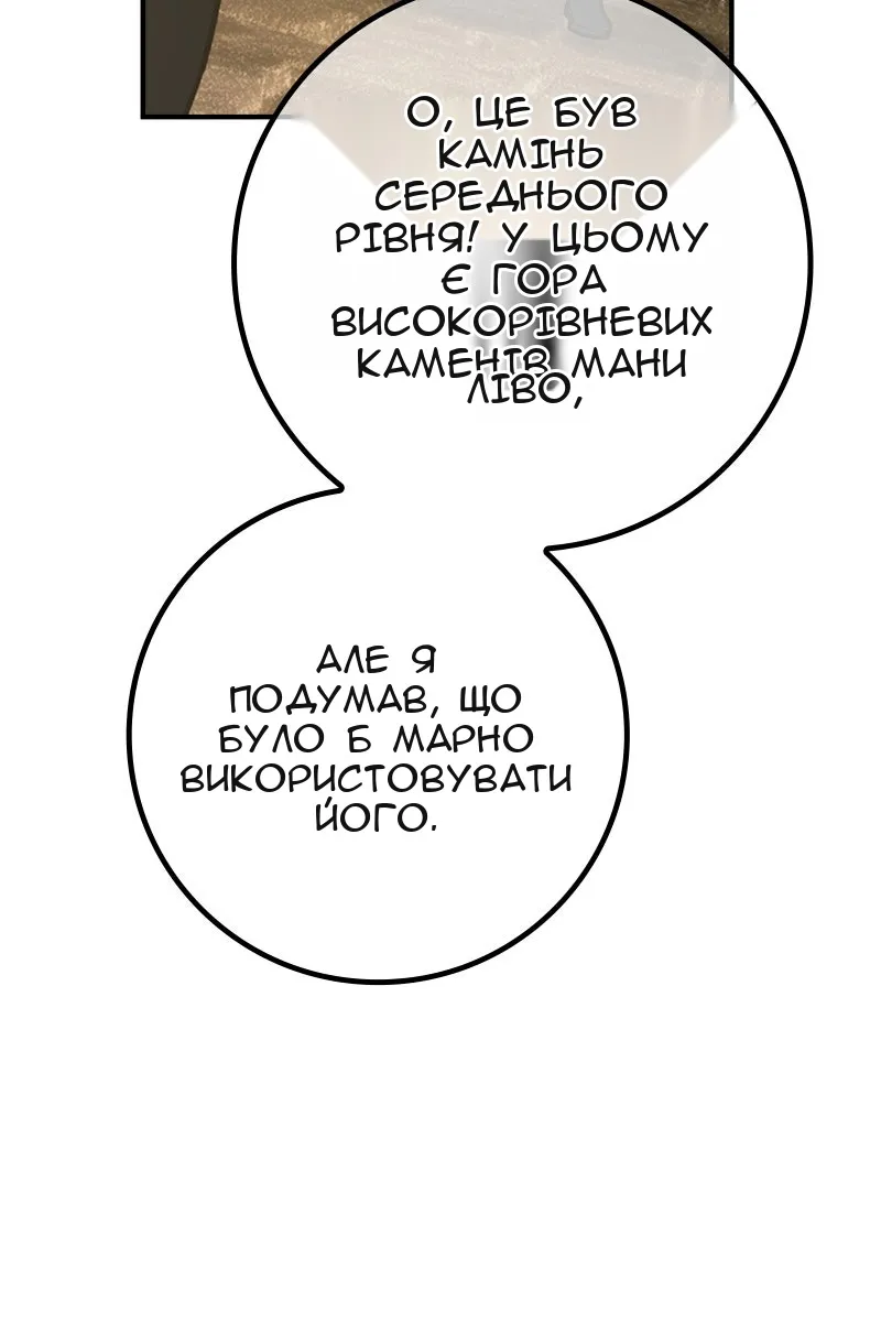 Сторінка 56
