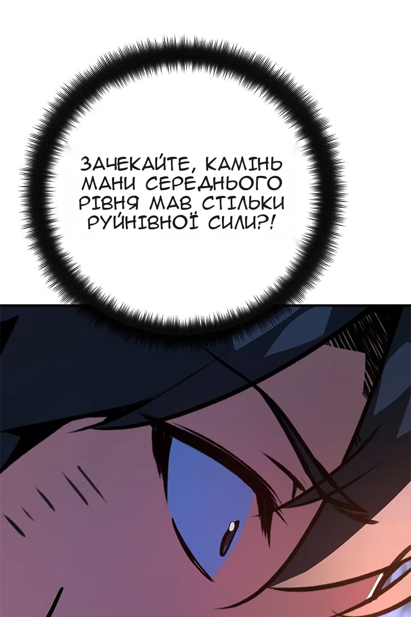 Сторінка 57