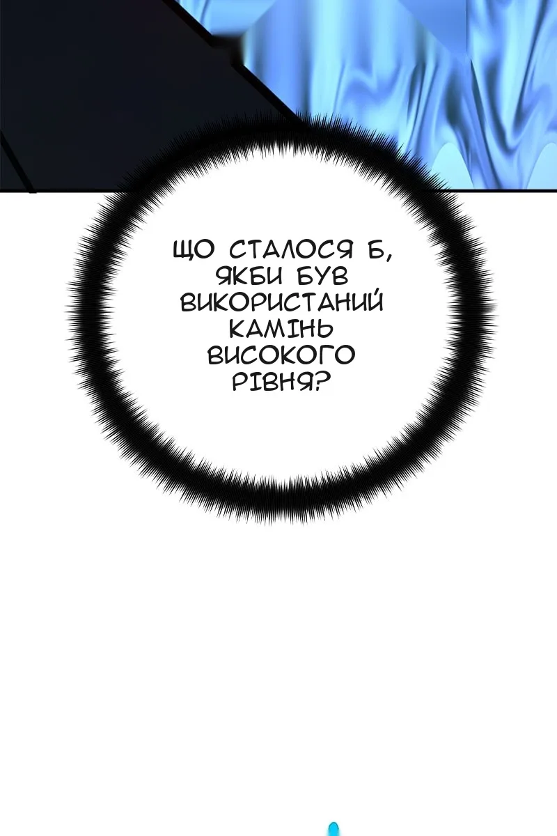 Сторінка 59
