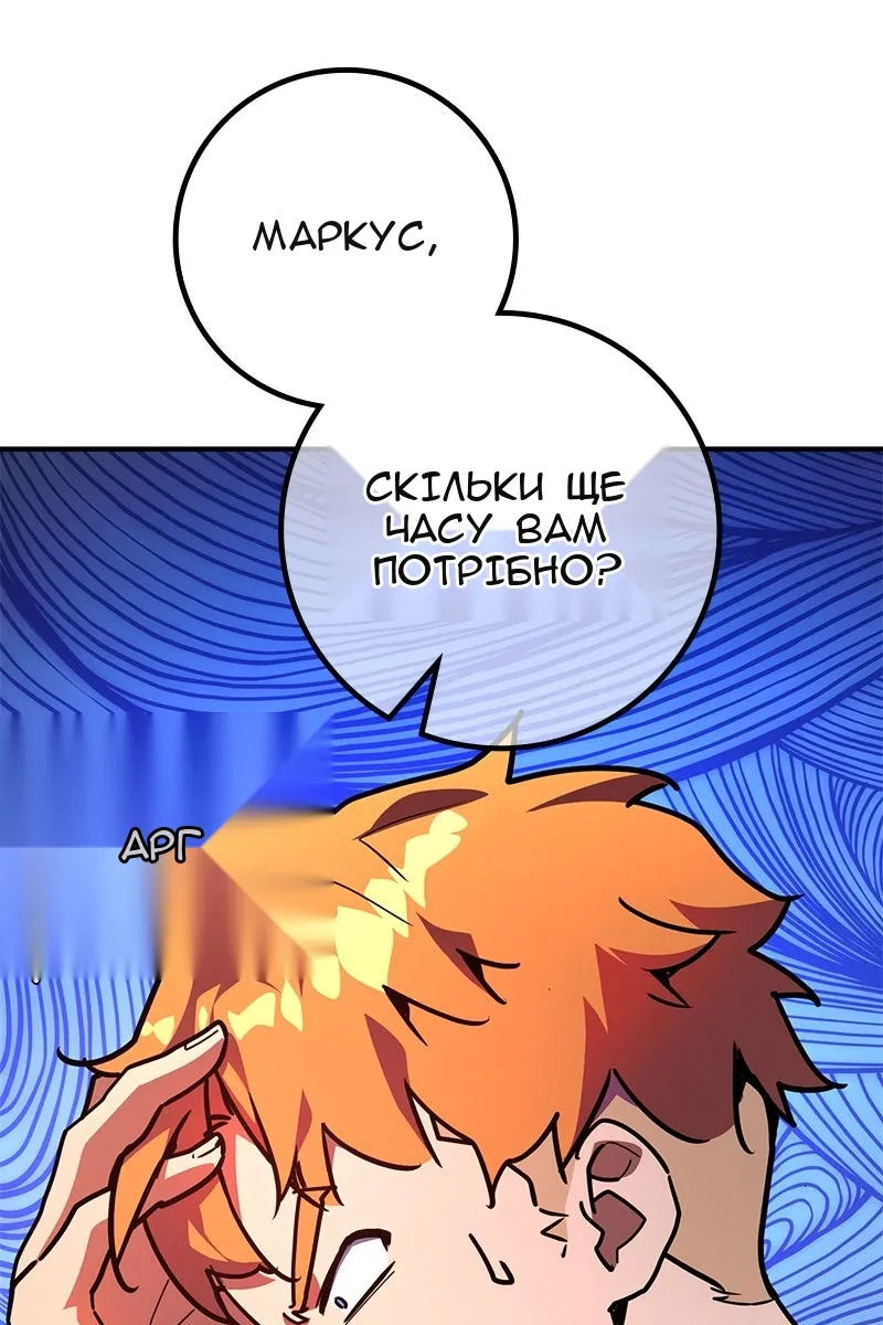 Сторінка 66