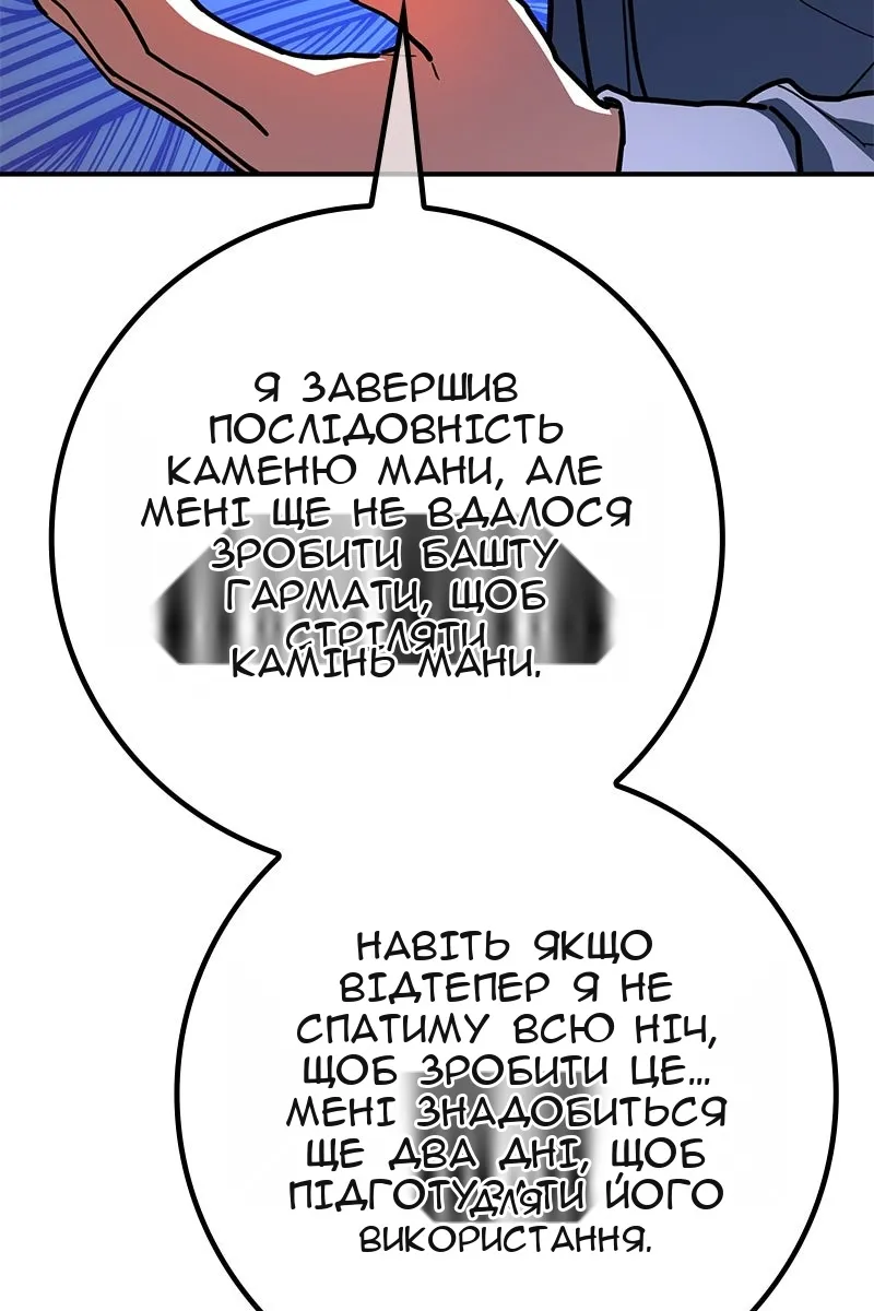Сторінка 68