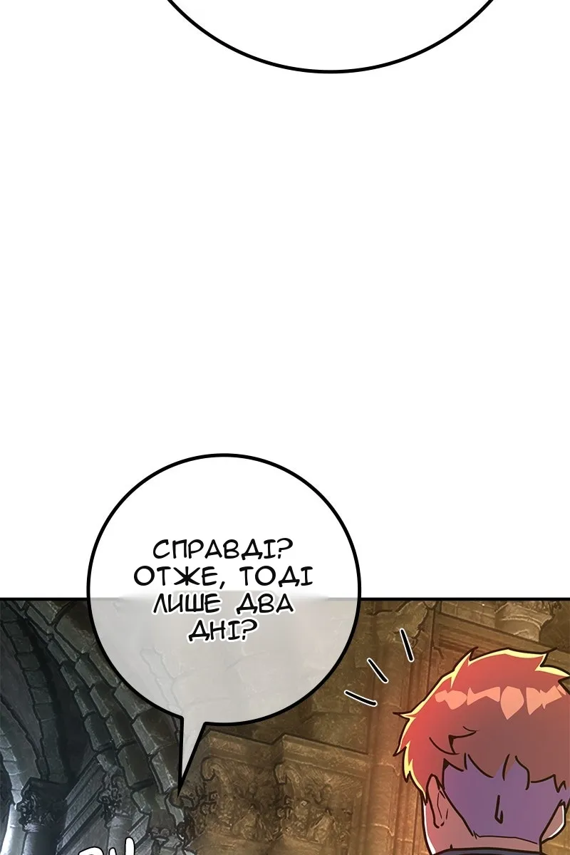 Сторінка 69