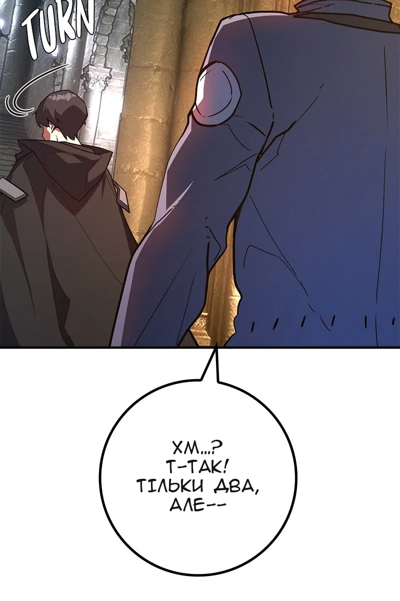 Сторінка 70
