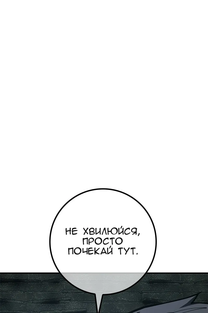 Сторінка 71