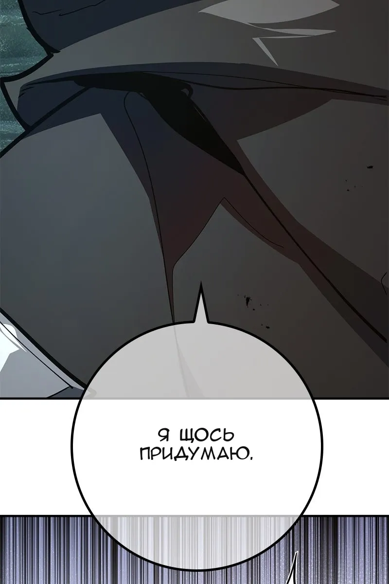 Сторінка 73