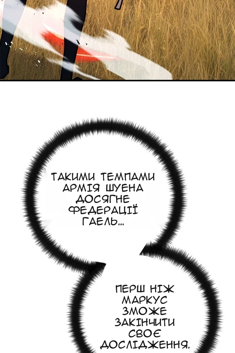 Сторінка 80