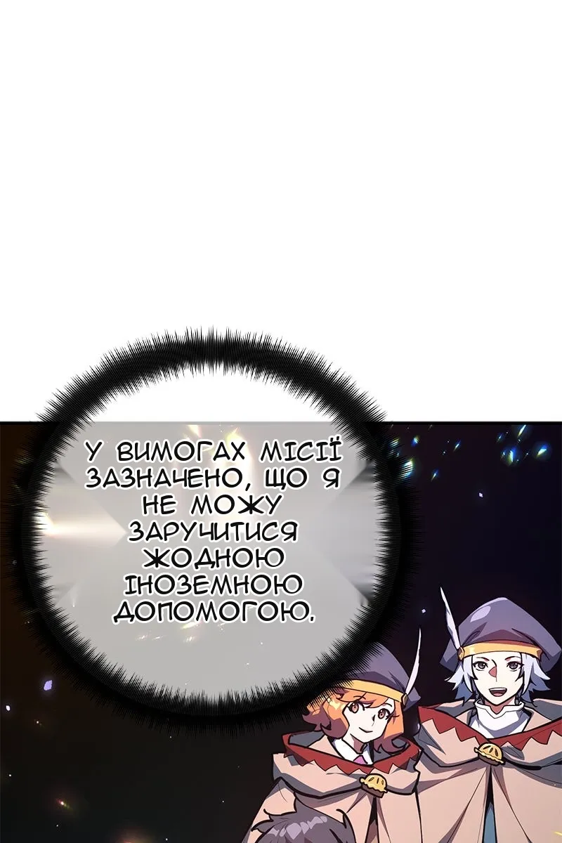 Сторінка 86