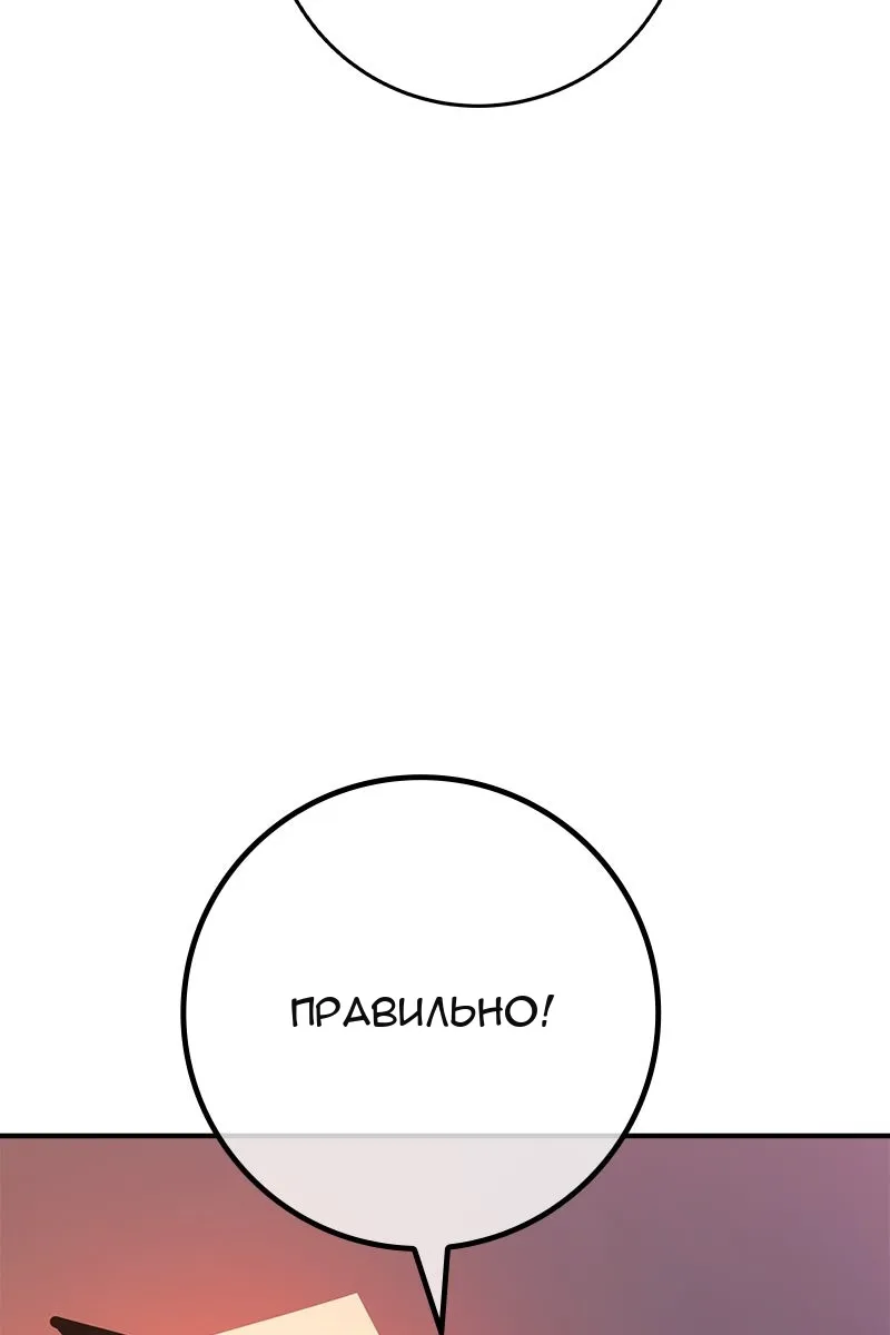 Сторінка 93